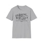 There is no such thing as too Much Music Unisex Softstyle T-Shirt